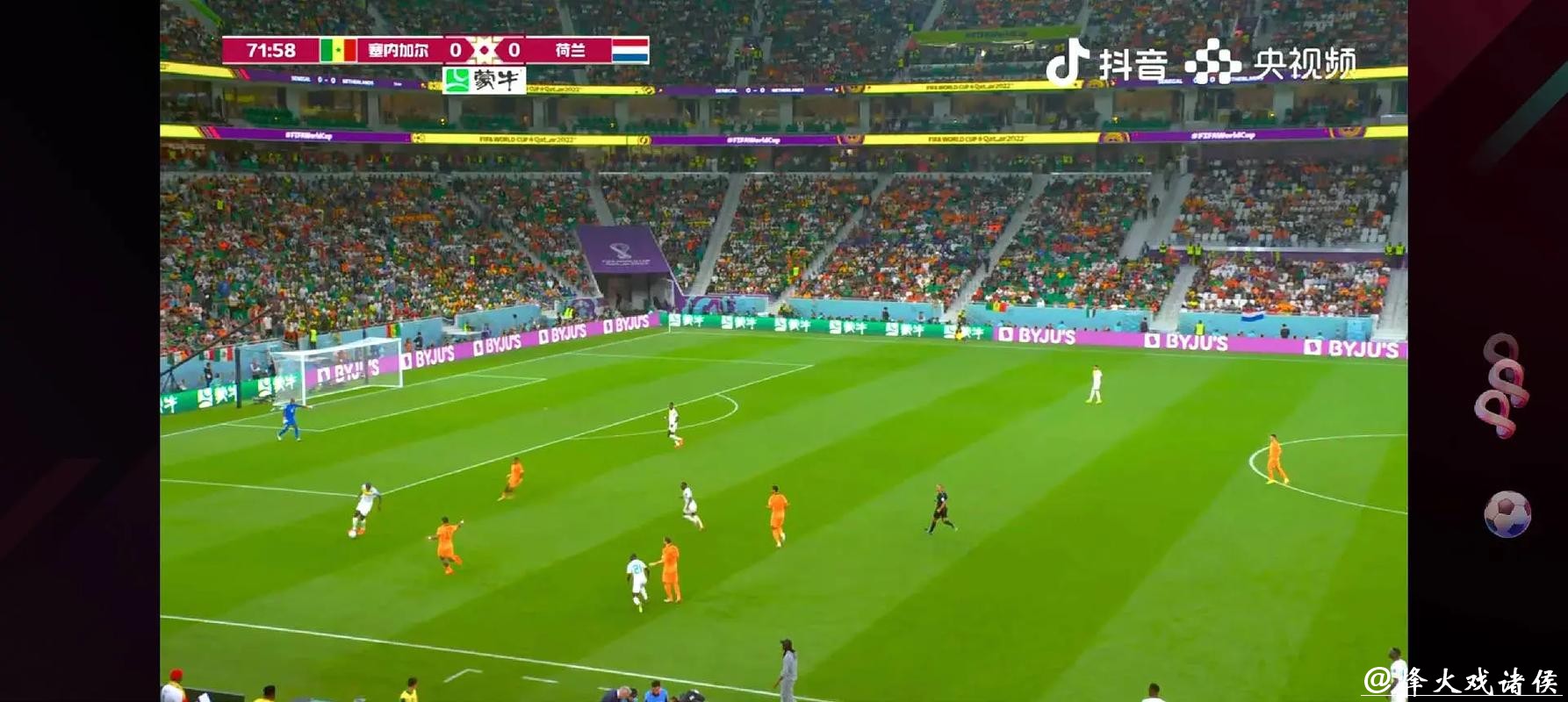尽享优酷精彩世界杯足球直播视频体验