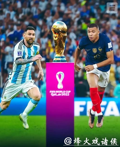 深入解析世界杯比赛胜负因素 深入解析世界杯比赛胜负因素